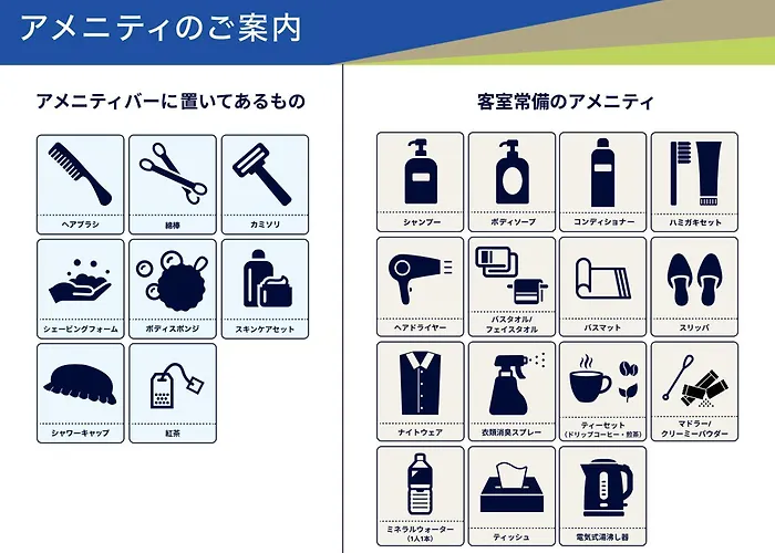 Kansai Airport WashingtonAirport Hotel